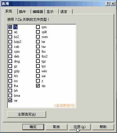 b5xt.gif
