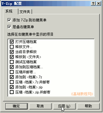 c5chj.gif