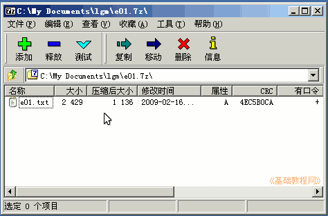 a1chk.gif