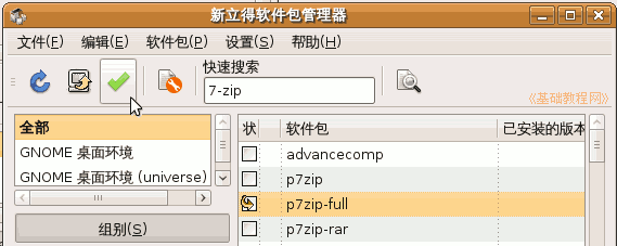 a3yy.gif