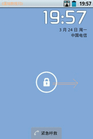 a4lock.png