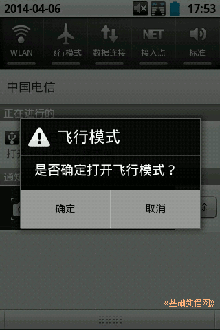 a6airplane.png