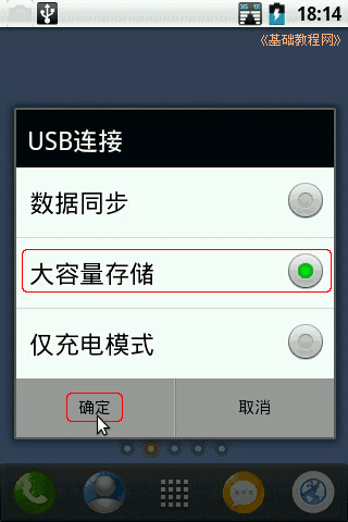 a2usb.png