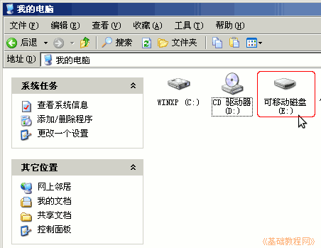 a4computer.png