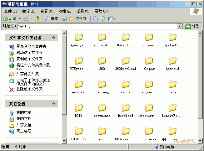 a5files.png
