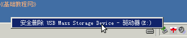 a6umount.png