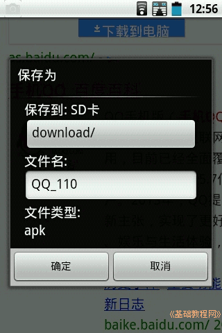 a3download.png