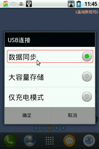 a3usb.png