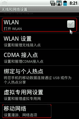 a2wlan.png