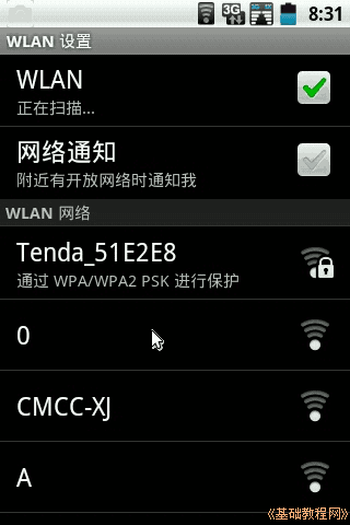a4wlan.png
