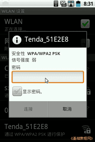 a6psw.png