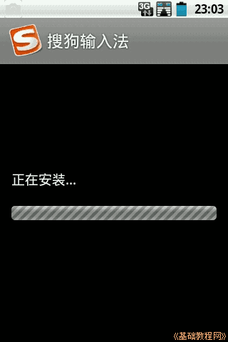 a2install.png