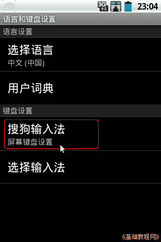 a4sogou.png