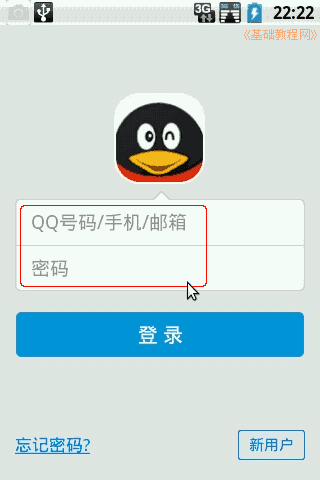 a3login.png