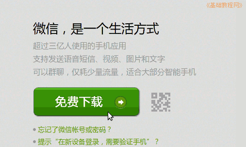 a1download.png