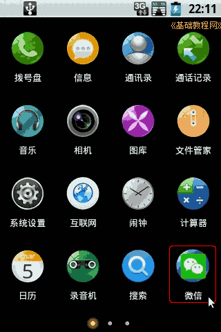 a2icon.png