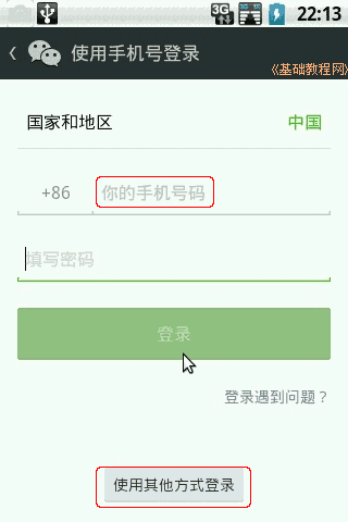 a4login.png