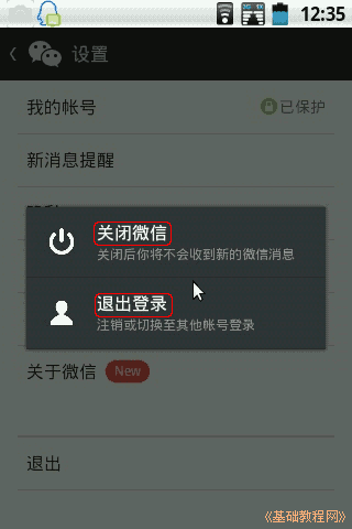 b6exit.png