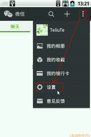 c1option.png