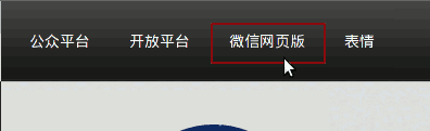 c6webwx.png