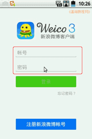a3login.png