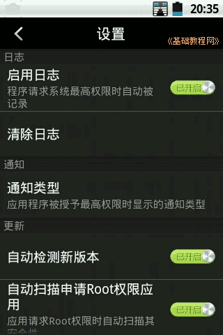 a9option.png