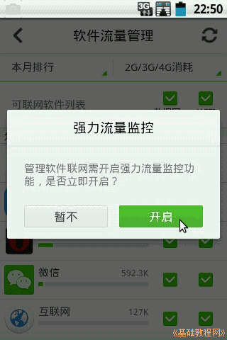 b4software1.png