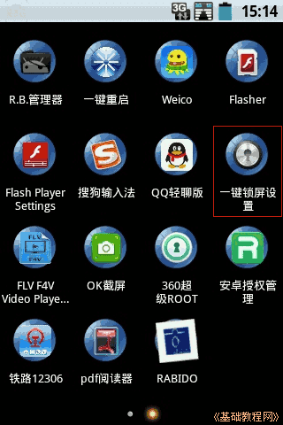 a2application.png