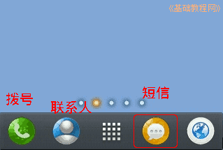 a1call.png