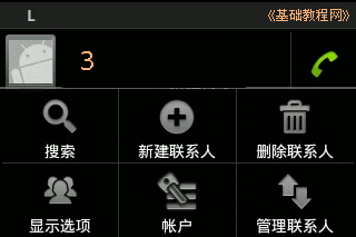 a7menu.png