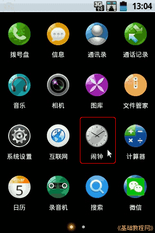 a1icon.png