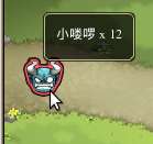a4enemy.jpg