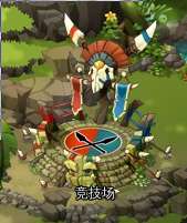 a1arena.jpg