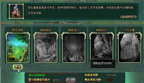 a5find.jpg