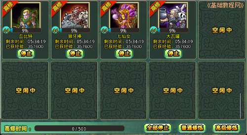 a2excise.jpg
