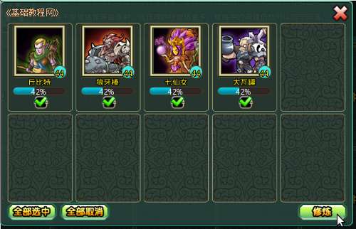 a6usual.jpg