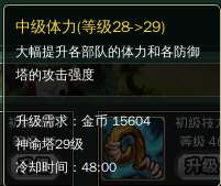 a3level.jpg