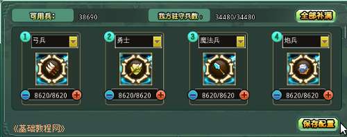 a3defen.jpg