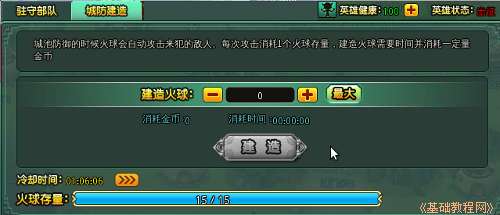 a4fire.jpg