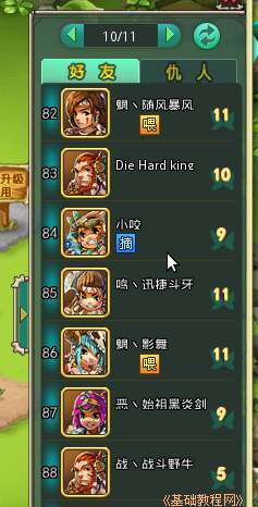 a4list.jpg
