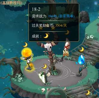 a4hunt.jpg