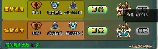 a8hunt.jpg