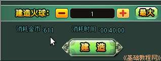 a5fire.jpg