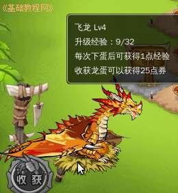 a1egg.jpg
