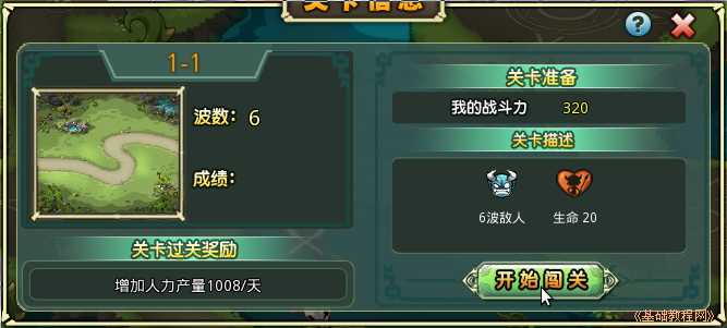 a2start.jpg
