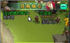 a9task.jpg