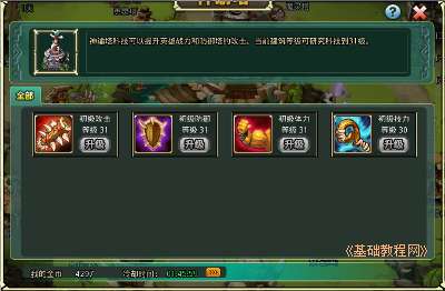 a4power.jpg