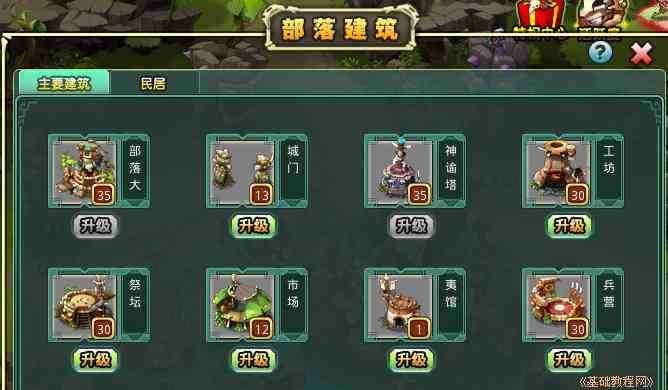 a6build.jpg