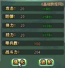 a4strong.jpg