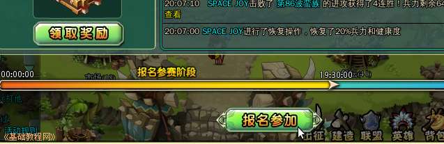 a3join.jpg